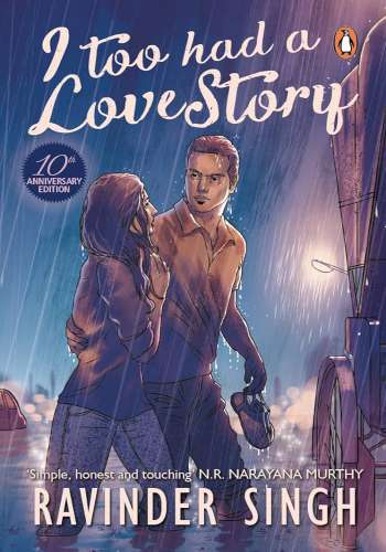 I Too Had A Love Story (Hardcover)